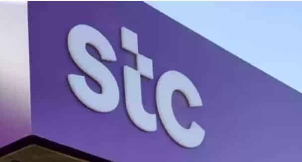 عروض stc مسبقة الدفع