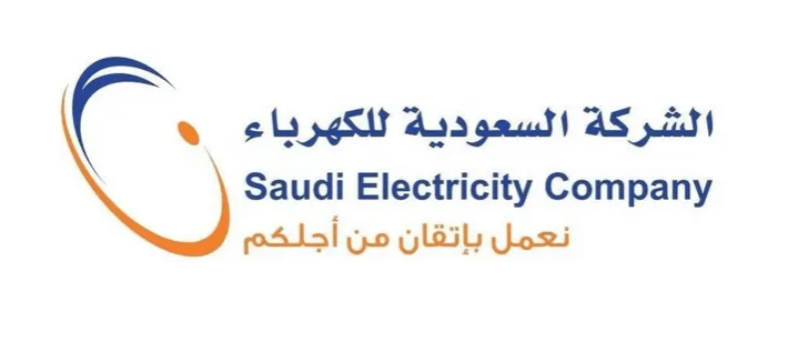 شركة "السعودية للكهرباء"