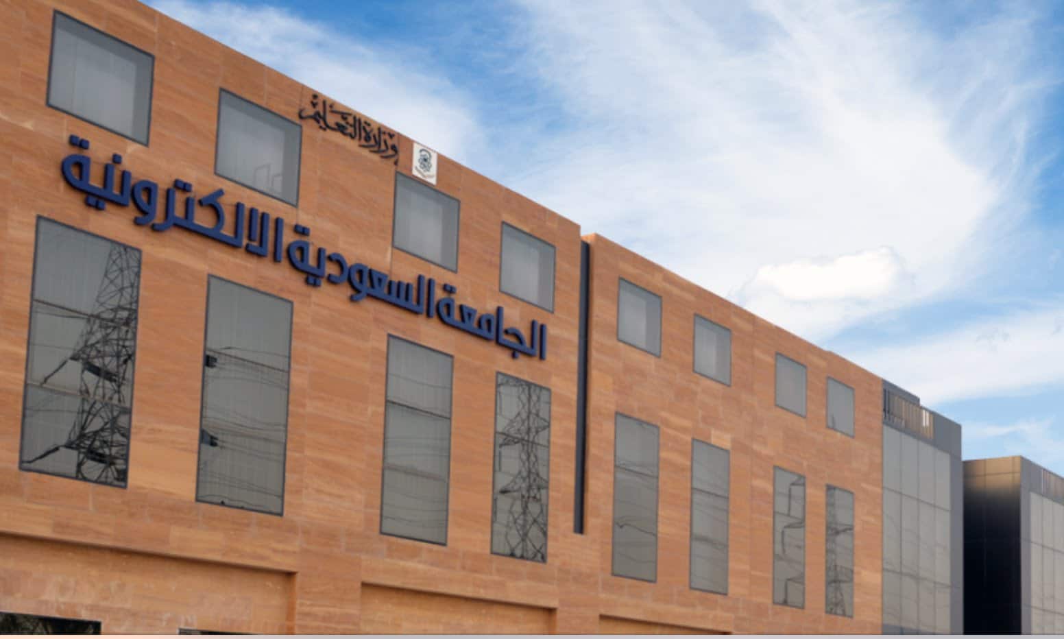 تسجيل دخول الجامعة السعودية الإلكترونية خطوة بخطوة