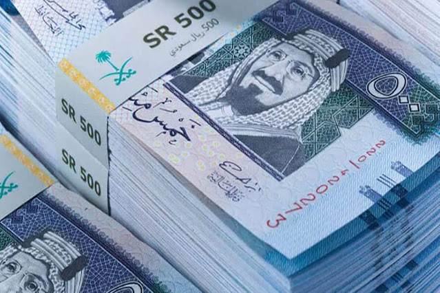 سعر الريال السعودي مقابل العملات في اليوم الوطني الـ93