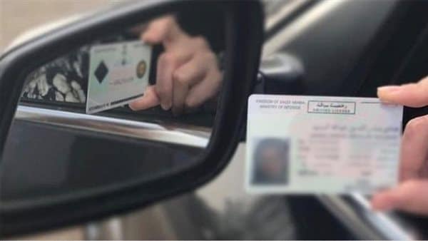 حجز موعد رخصة قيادة للنساء من أبشر 